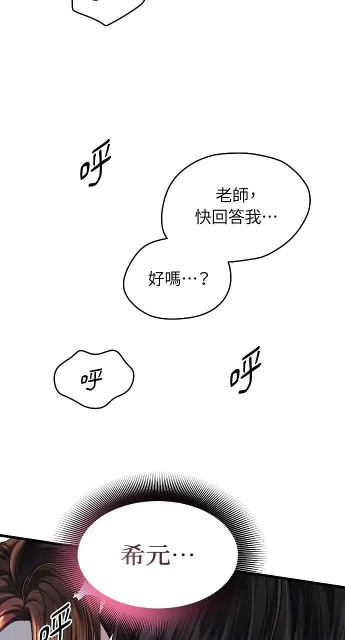 第61话 第49页