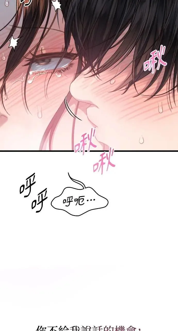 第61话 第50页