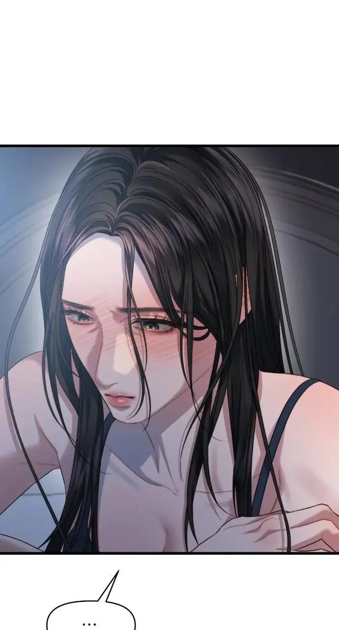 第61话 第54页