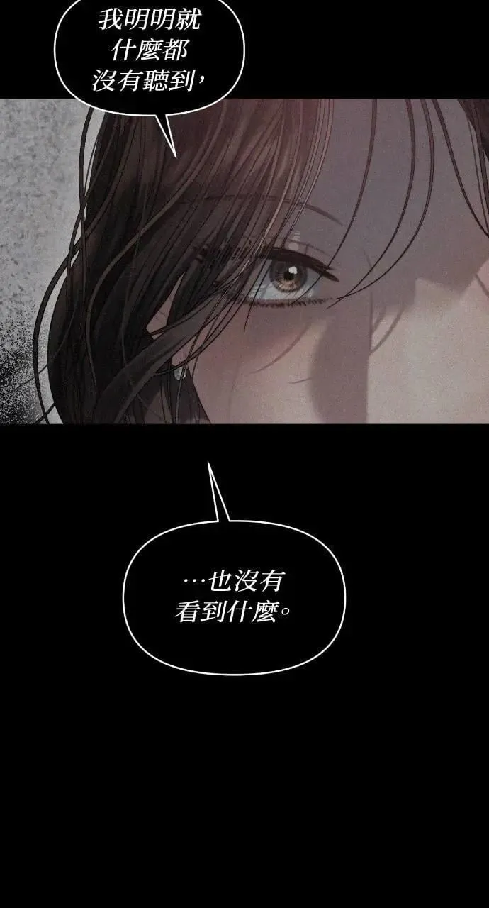 第61话 第56页