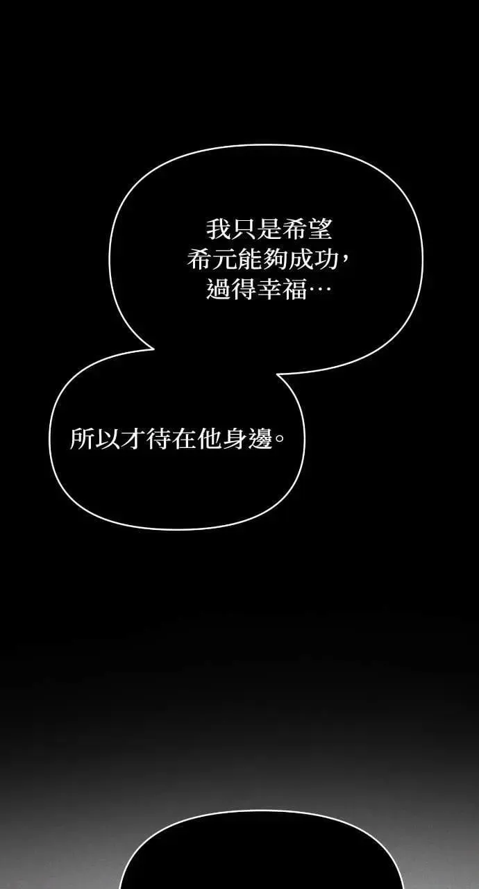 第61话 第57页