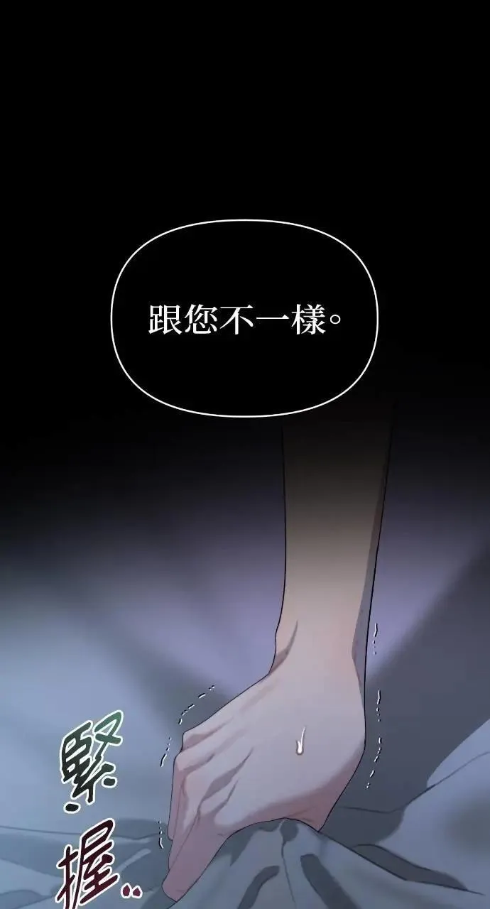 第61话 第59页