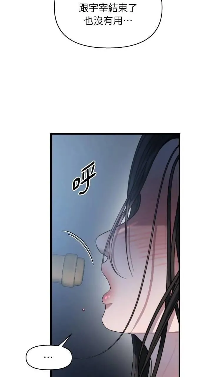 第61话 第63页