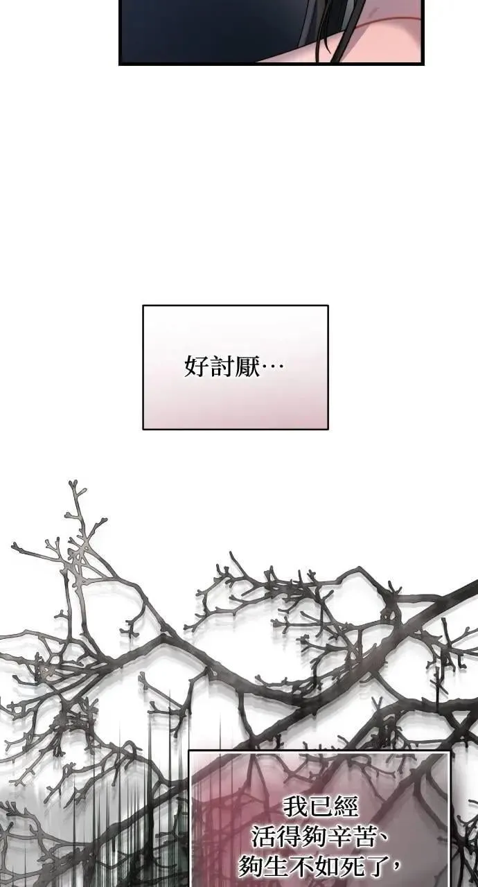 第61话 第64页