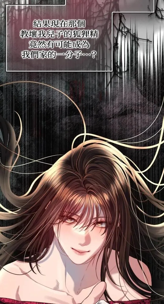 第61话 第65页