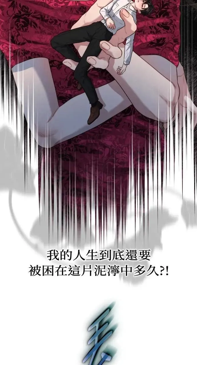 第61话 第66页