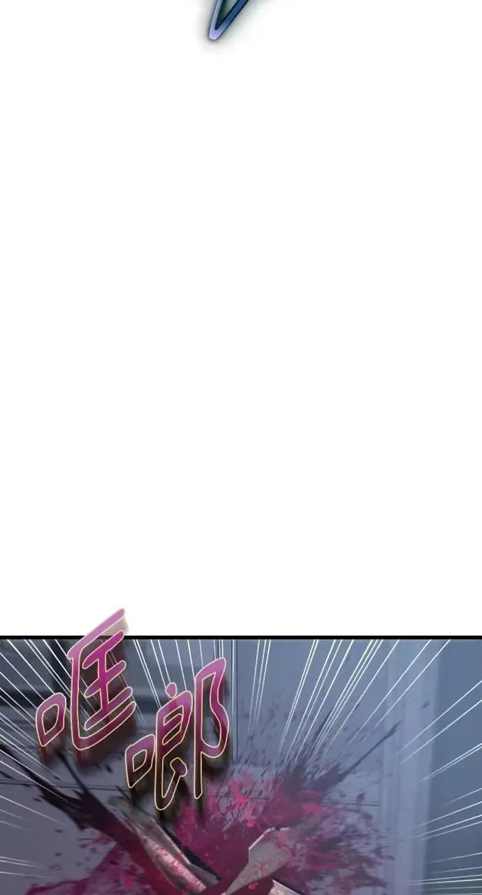 第61话 第67页