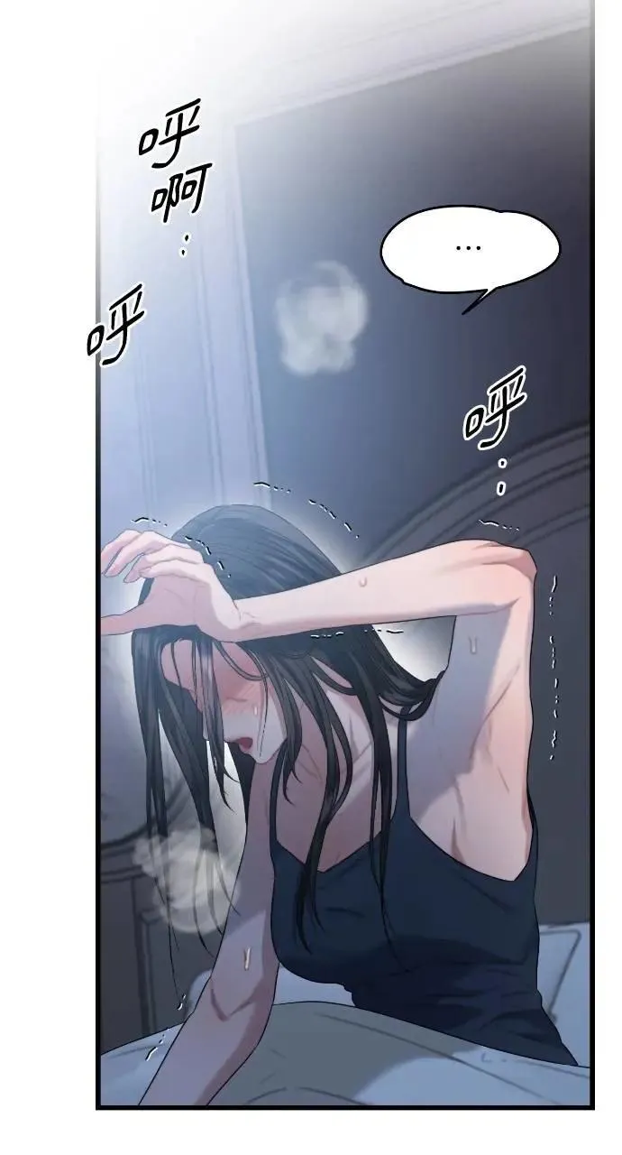 第61话 第69页