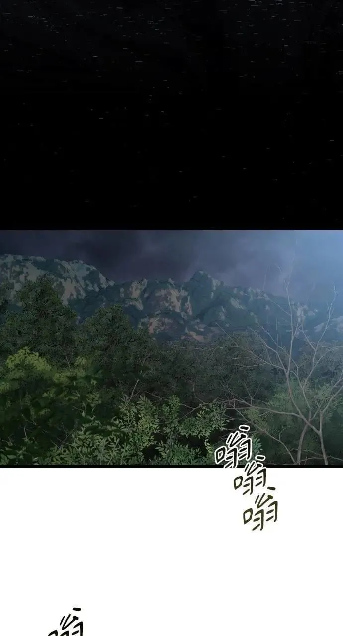 第61话 第79页