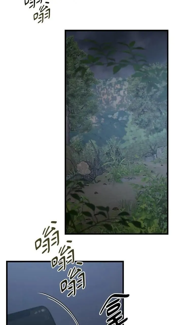 第61话 第80页