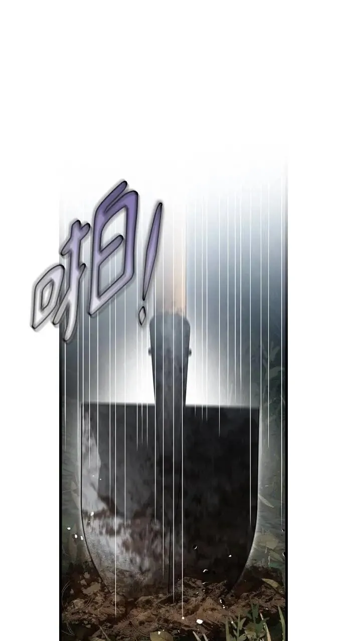 第61话 第88页