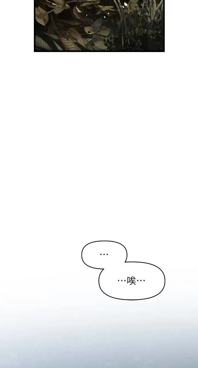 第61话 第89页