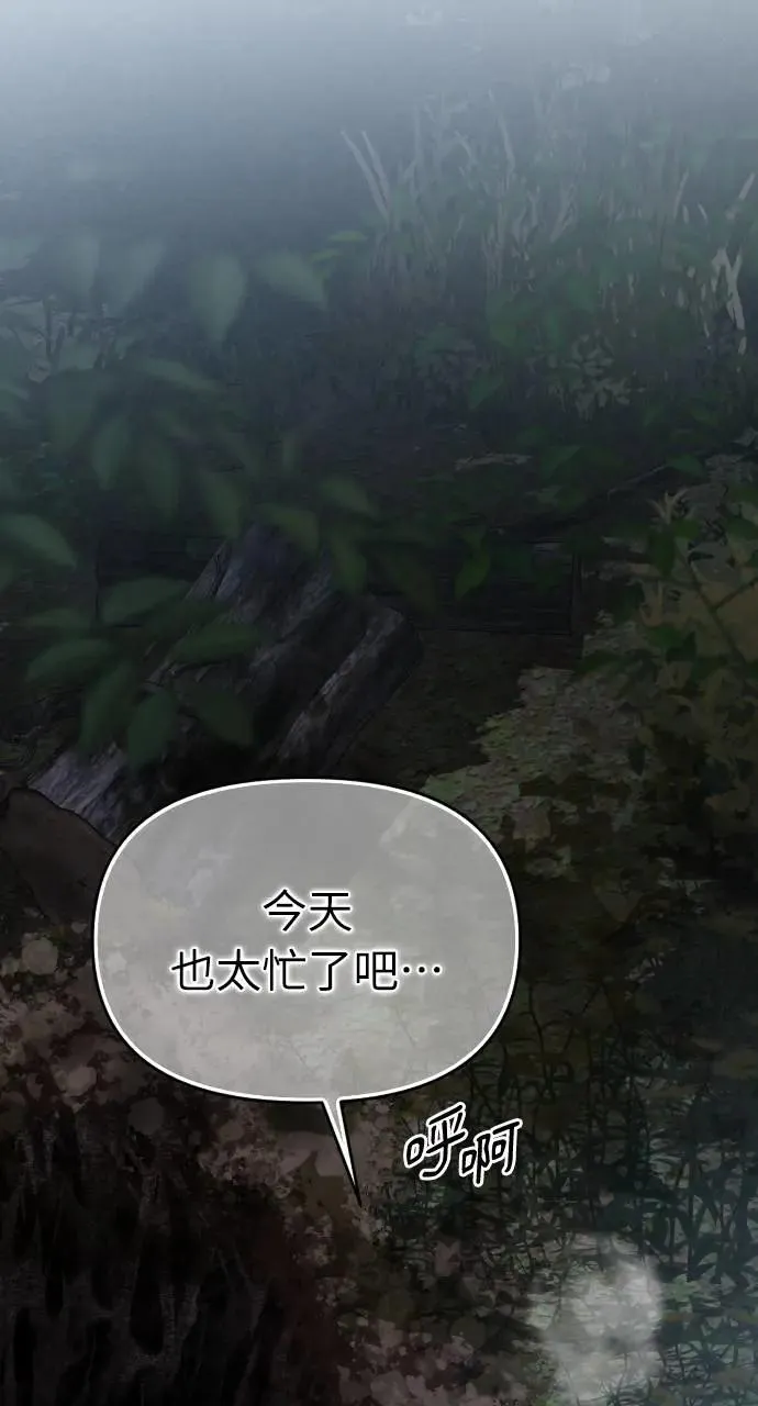 第61话 第90页