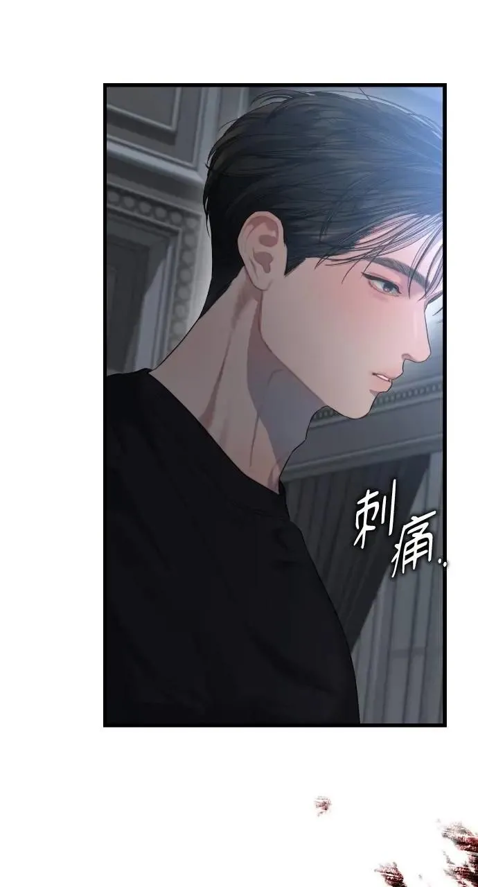 第62话 第7页
