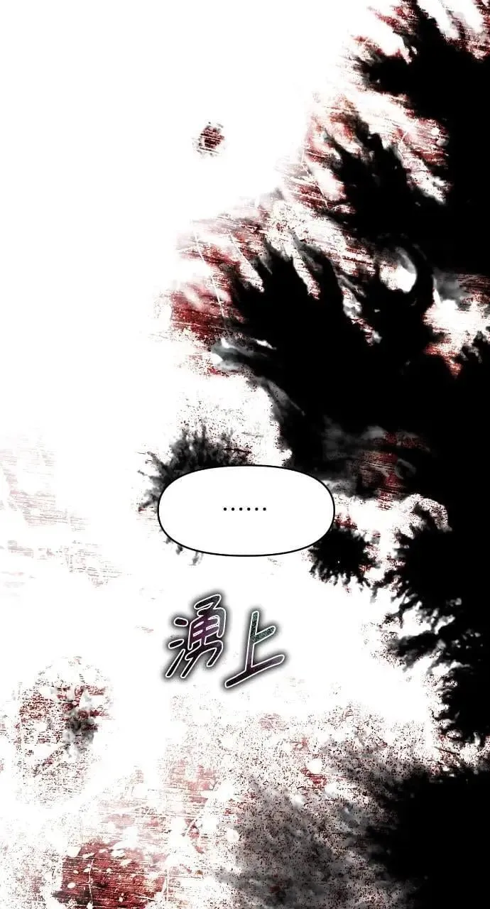 第62话 第8页