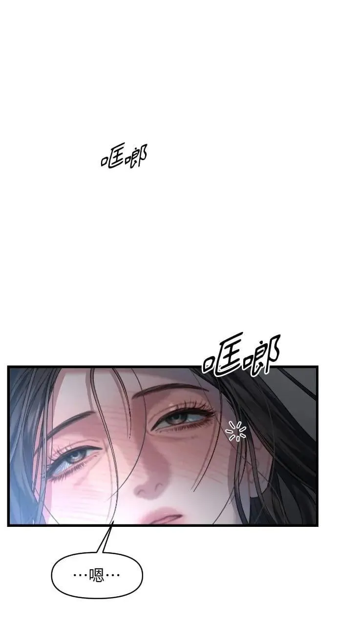第62话 第10页