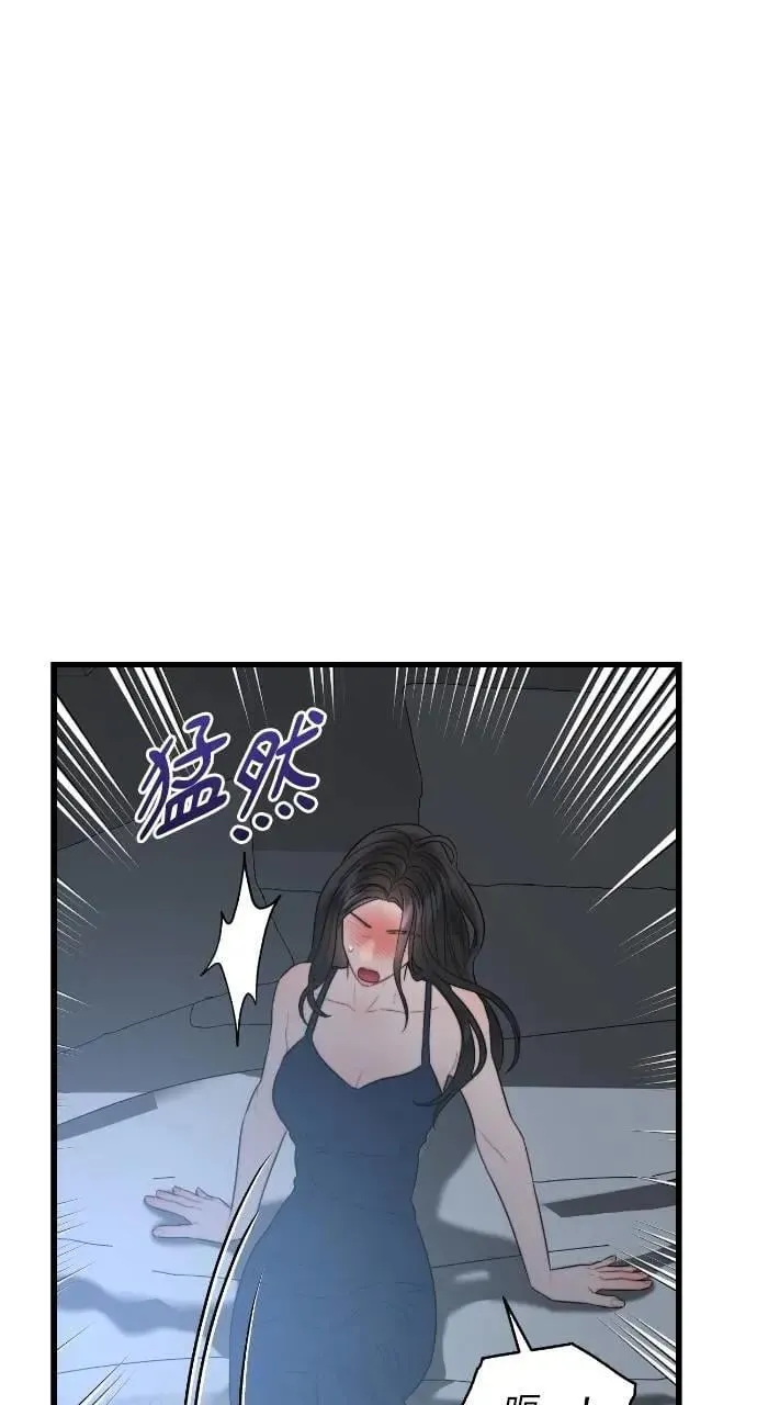 第62话 第11页