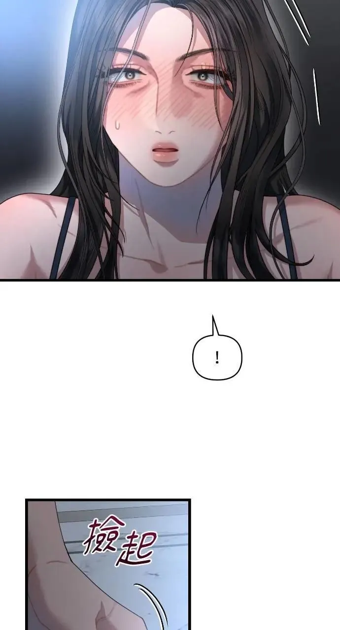 第62话 第13页