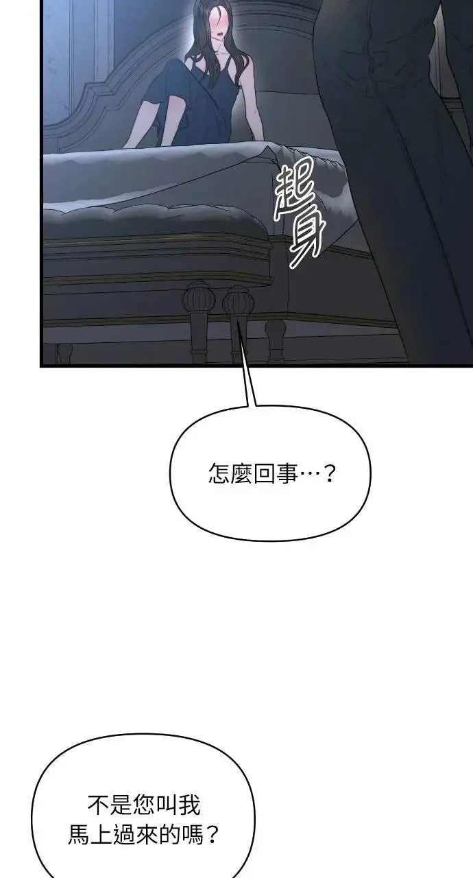 第62话 第16页