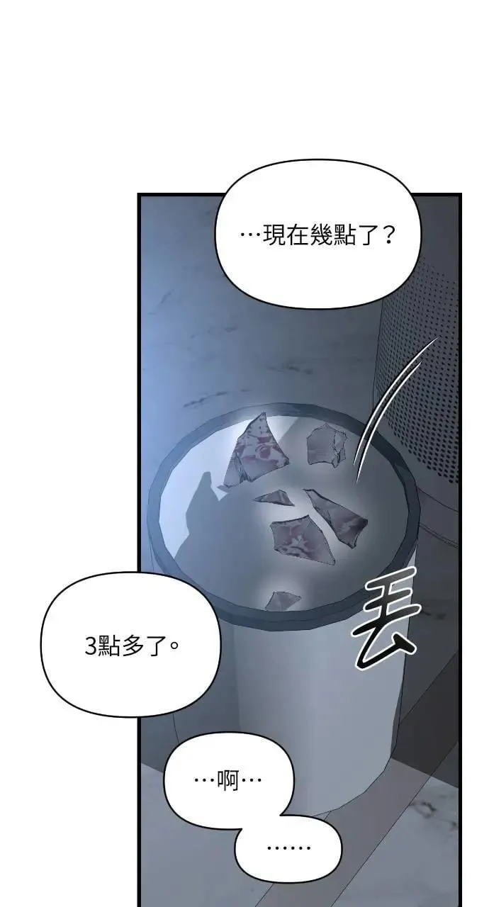 第62话 第19页