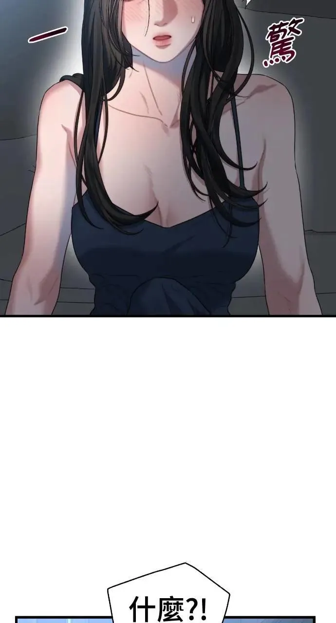 第62话 第21页