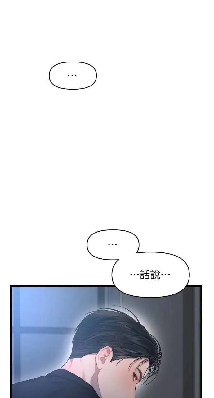 第62话 第25页