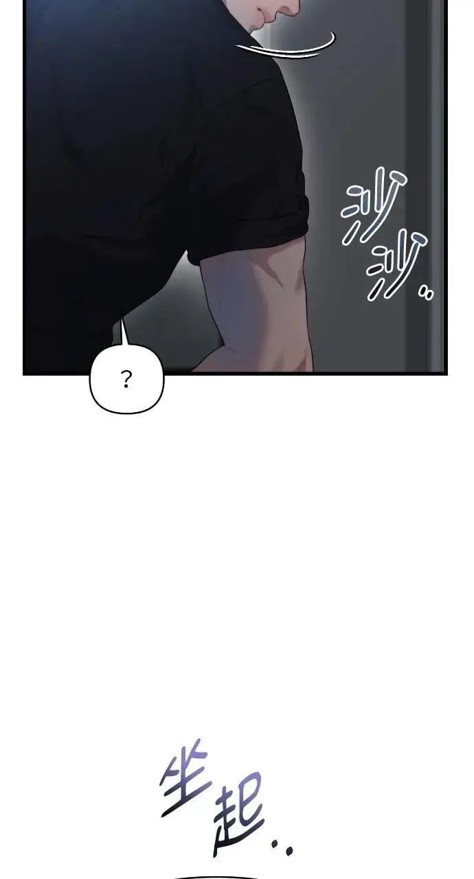 第62话 第26页