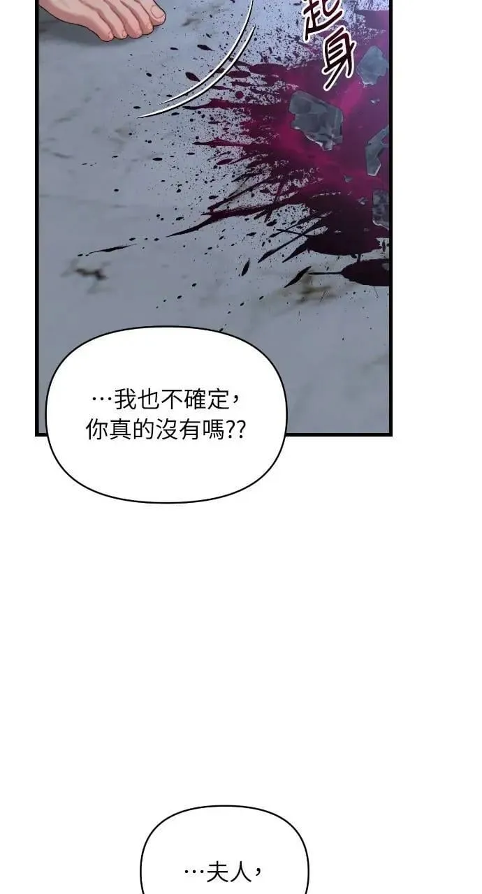 第62话 第34页