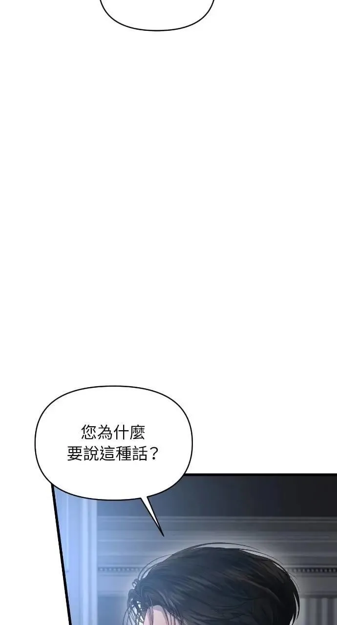 第62话 第35页