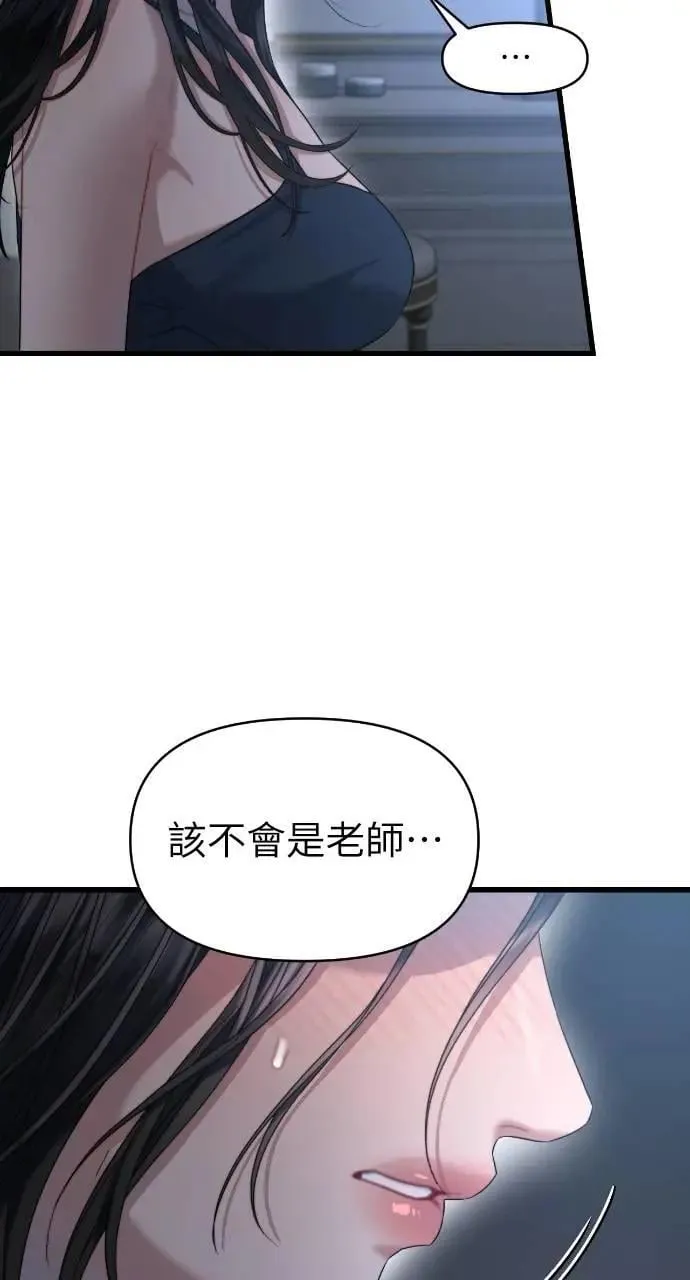 第62话 第37页