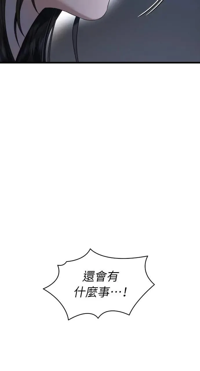 第62话 第38页