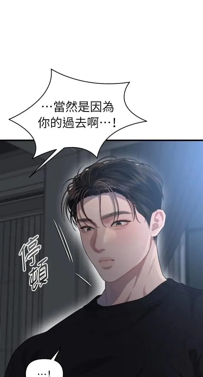第62话 第39页