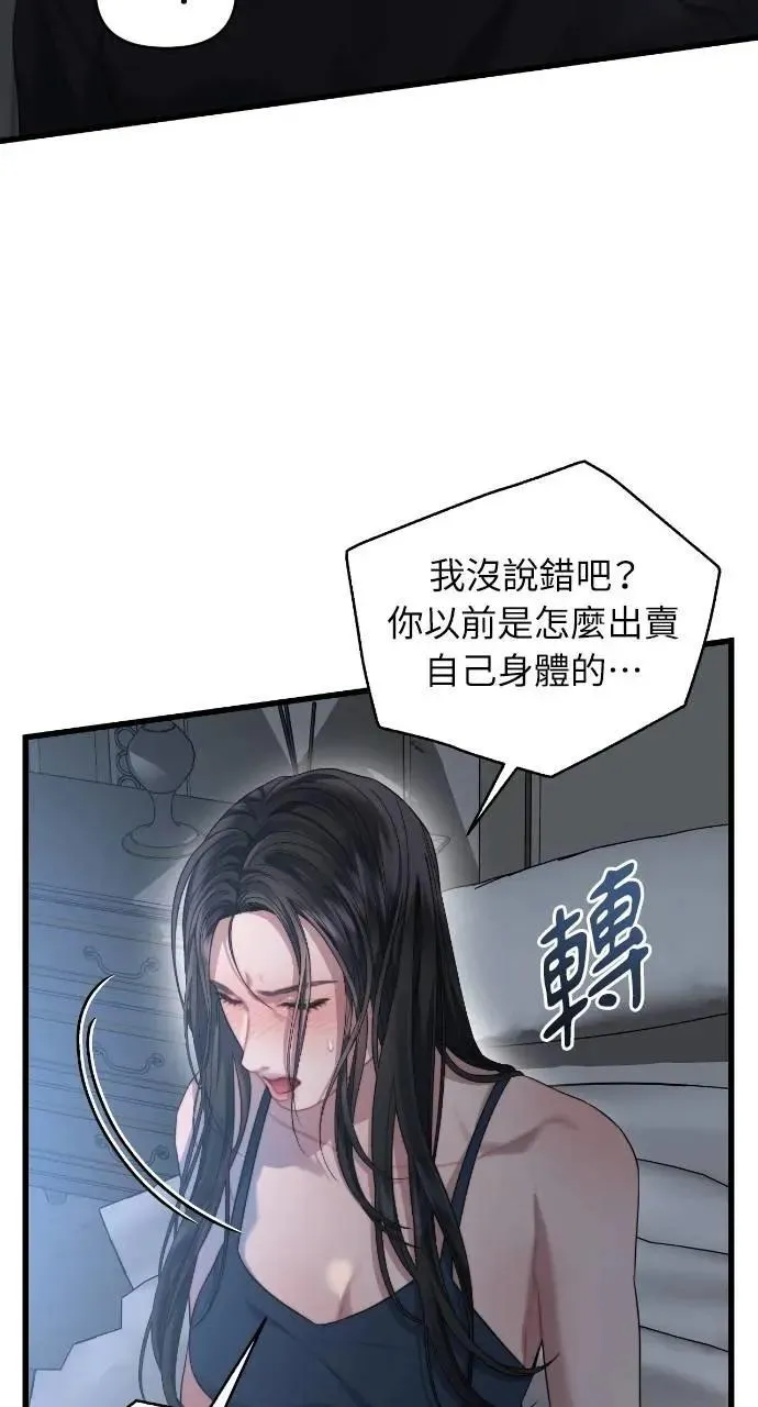 第62话 第40页
