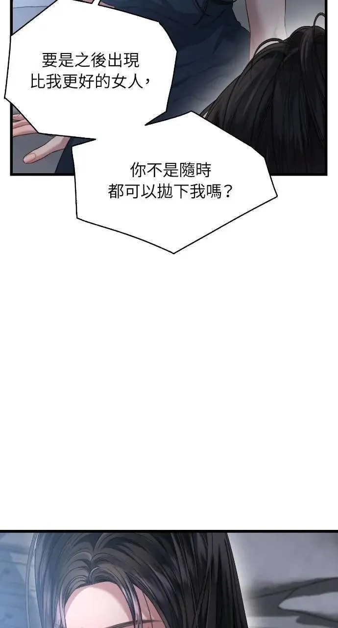 第62话 第41页