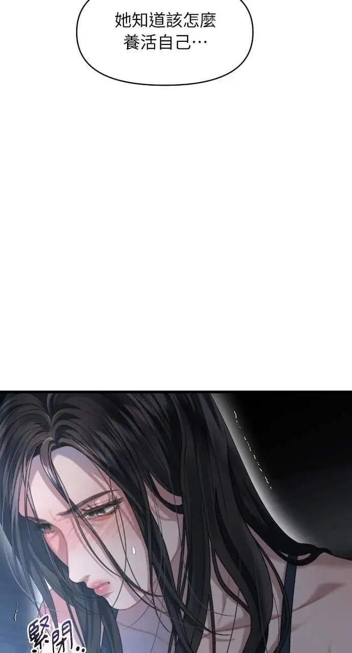 第62话 第45页
