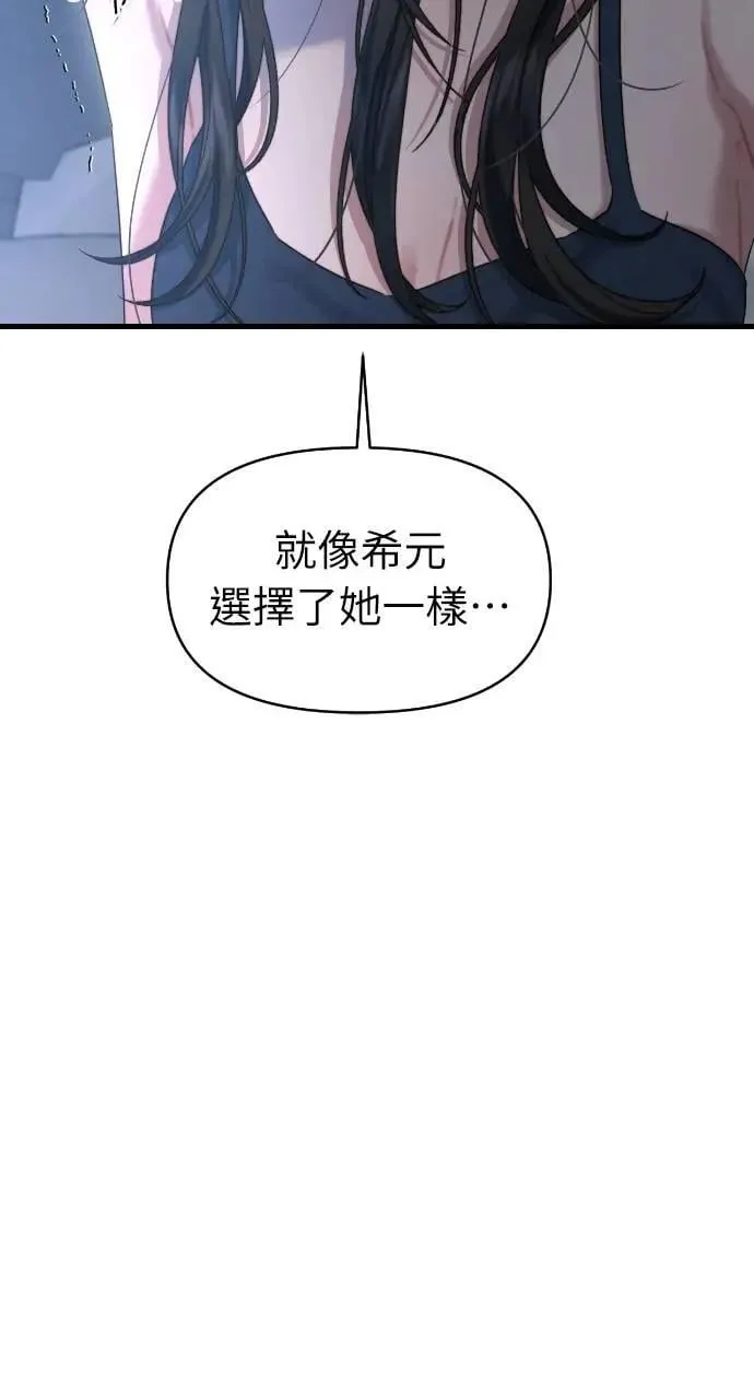 第62话 第46页