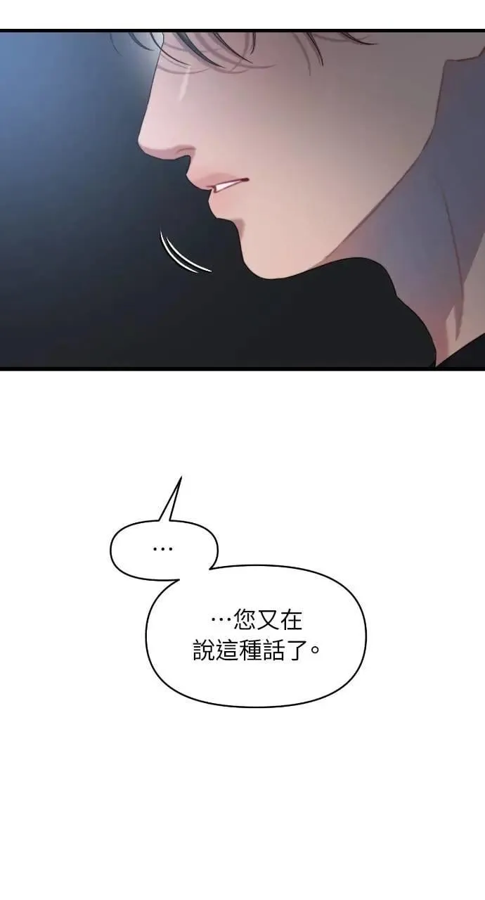 第62话 第48页