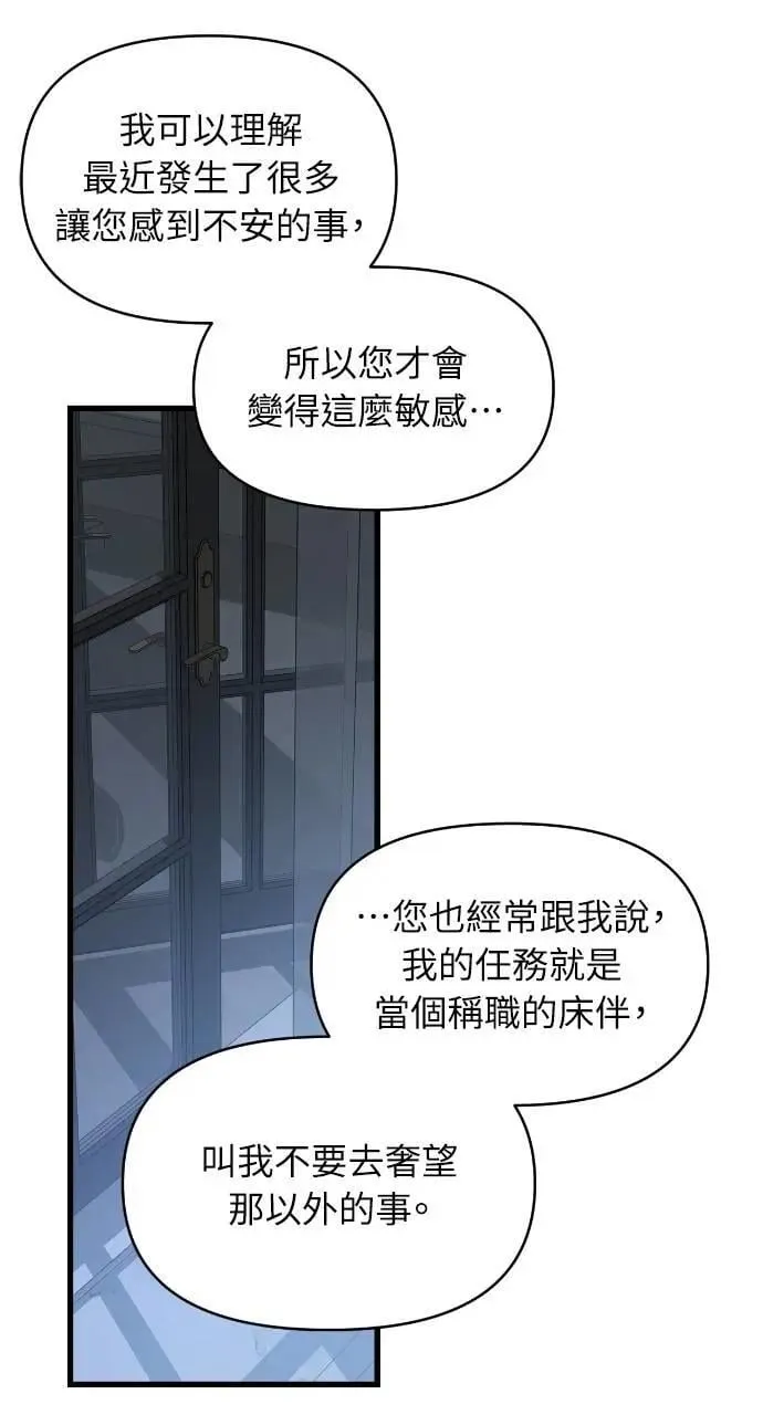 第62话 第49页