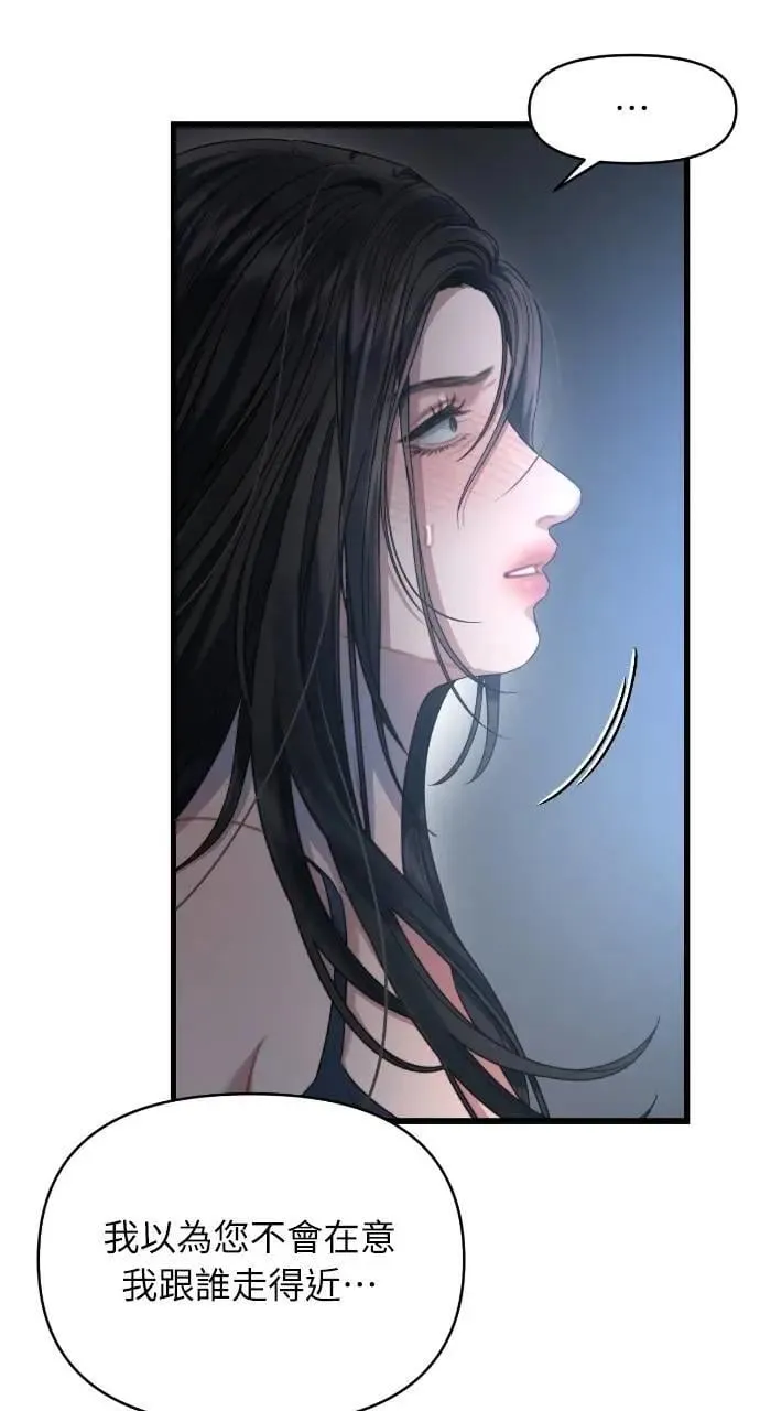 第62话 第50页