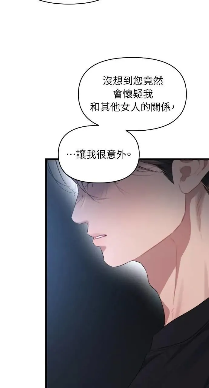 第62话 第51页