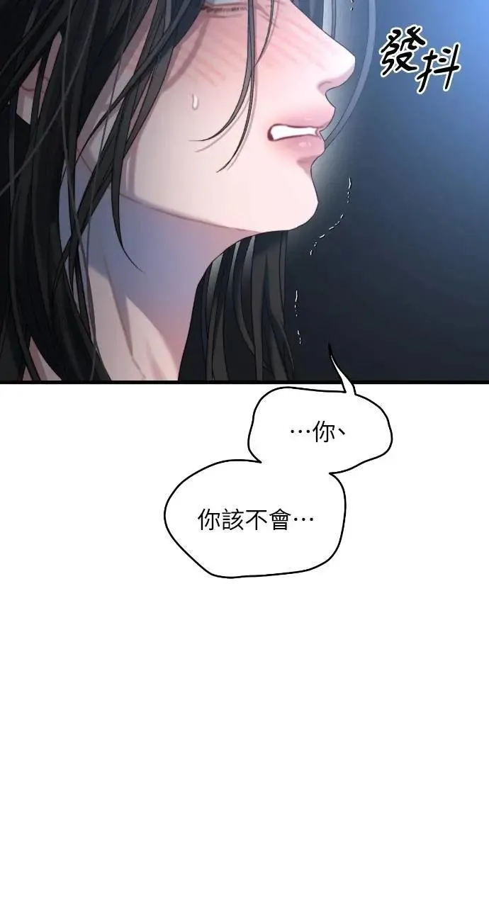 第62话 第53页