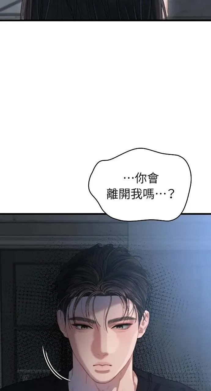第62话 第55页