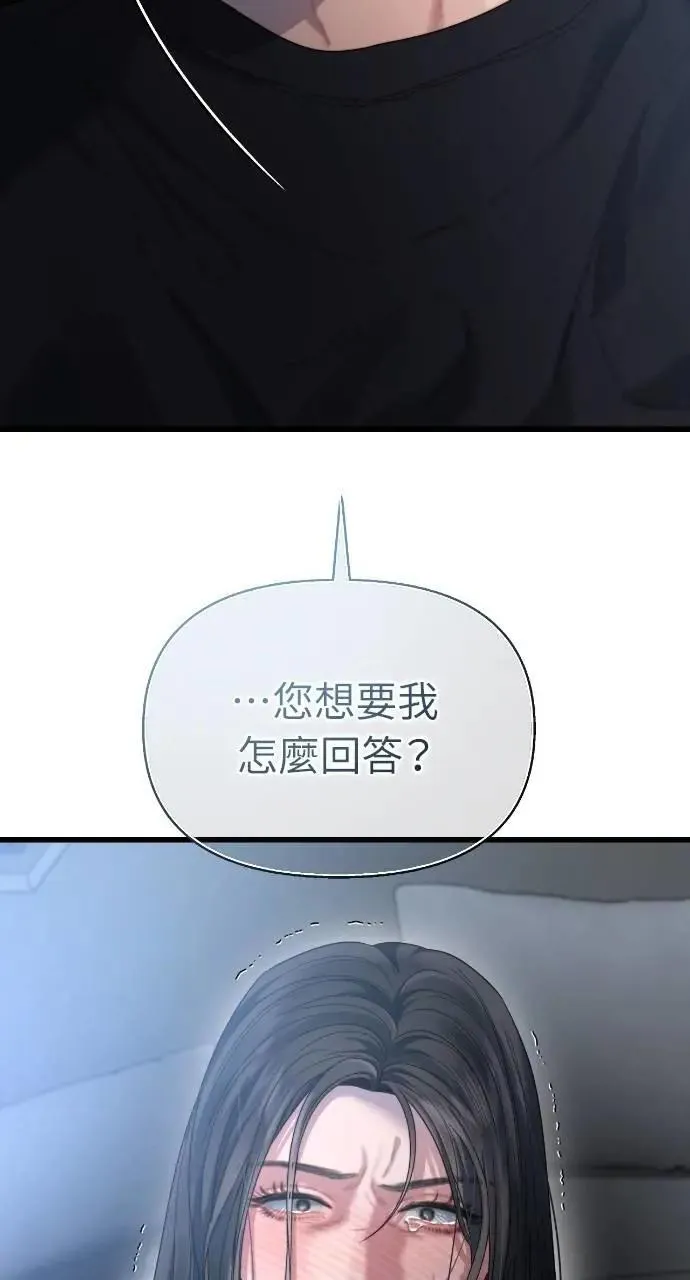 第62话 第57页