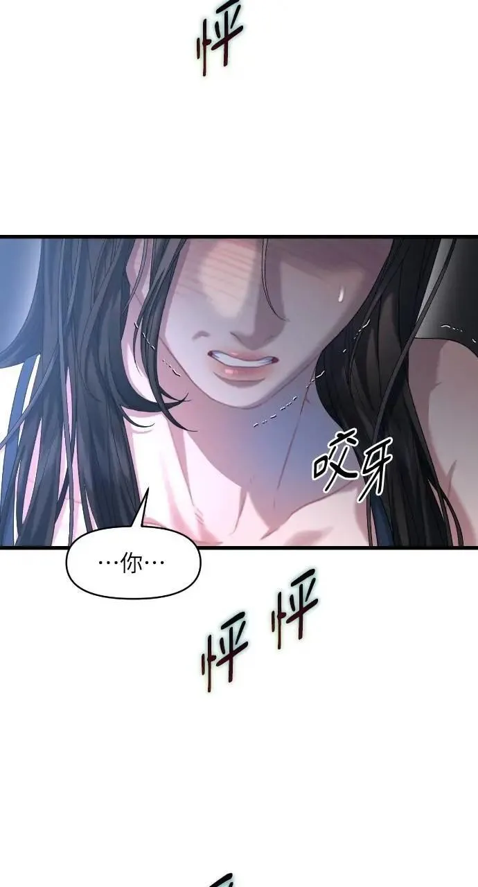 第62话 第59页