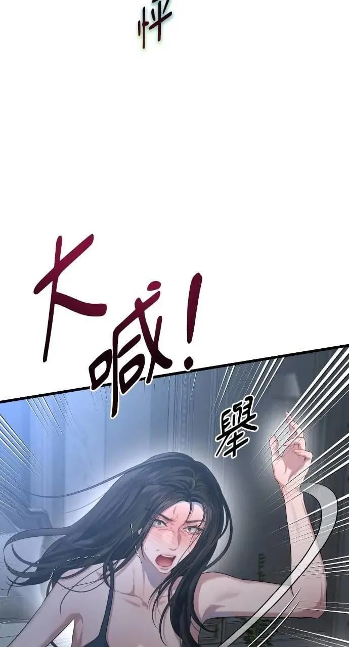 第62话 第60页