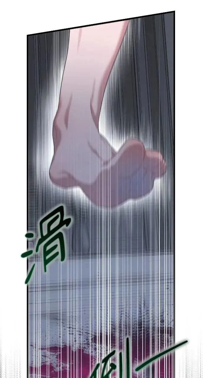 第62话 第62页