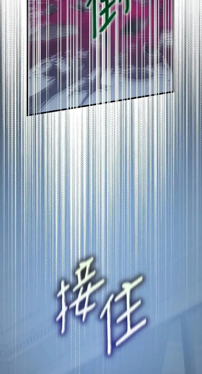 第62话 第63页