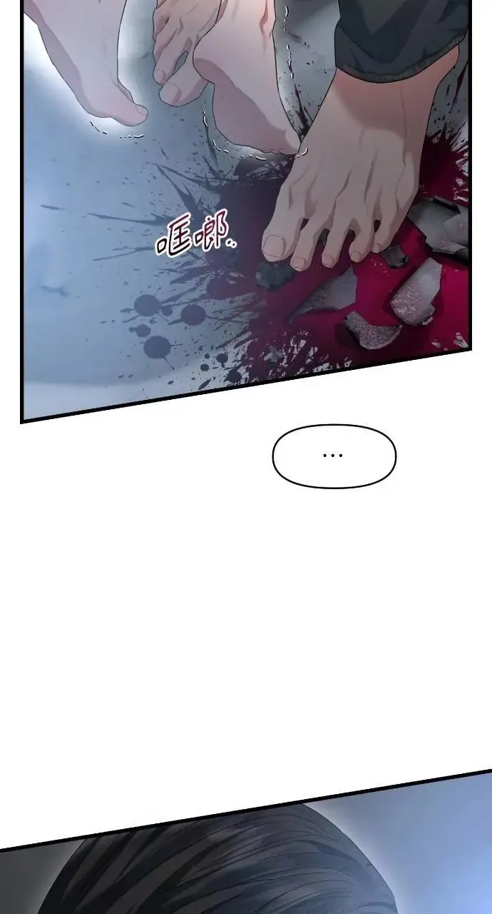 第62话 第66页