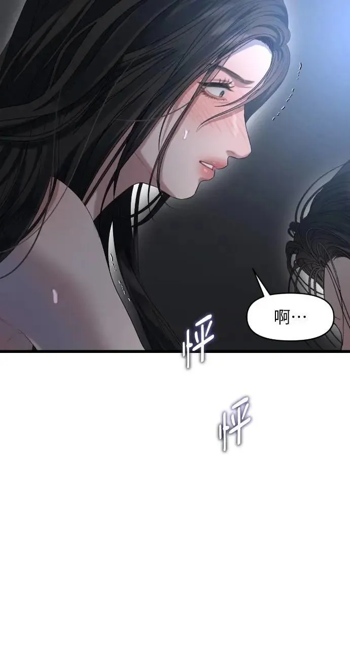 第62话 第67页