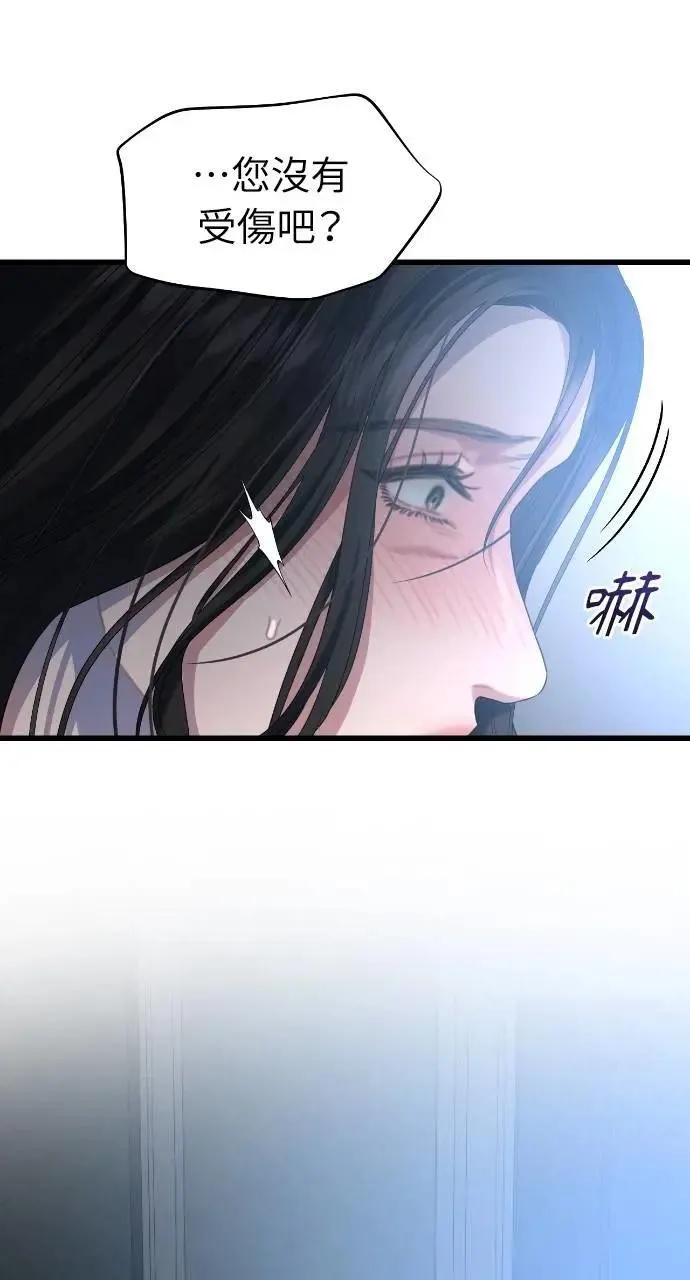 第62话 第68页